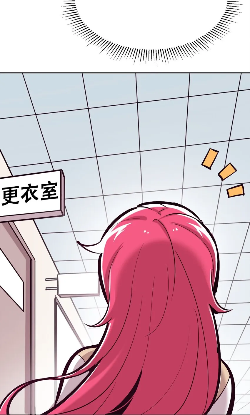 25 恶魔的行动 第7页