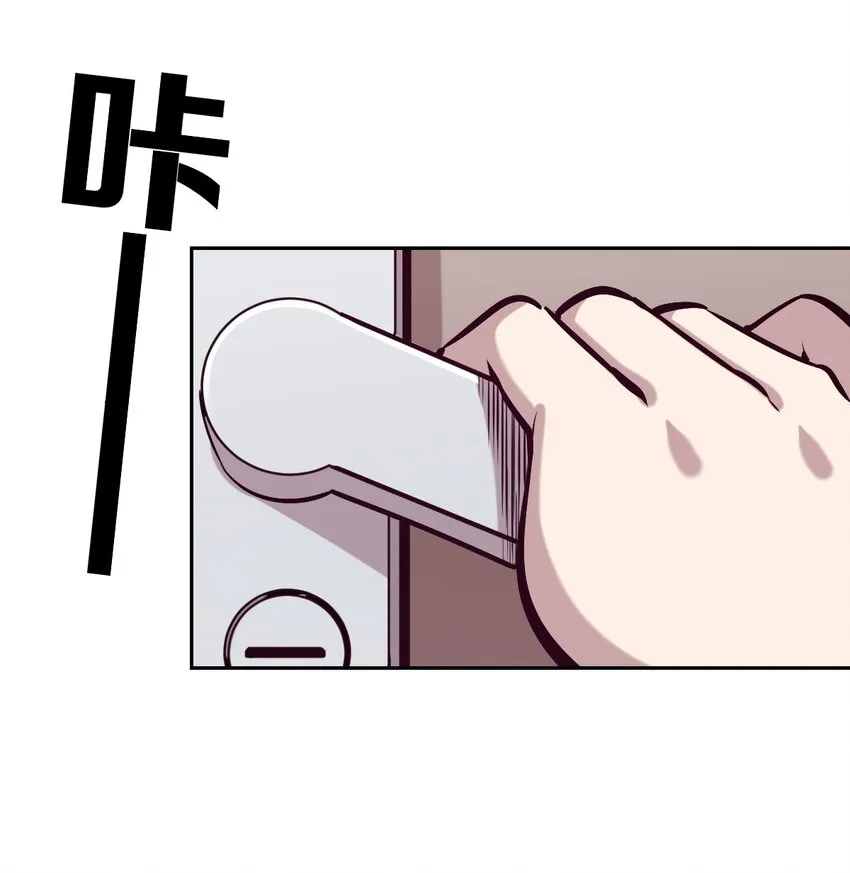 25 恶魔的行动 第9页