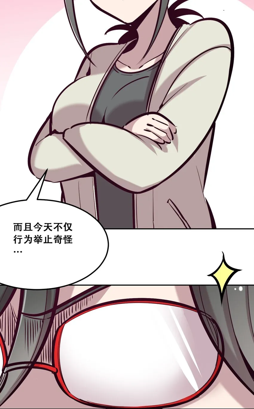 25 恶魔的行动 第18页