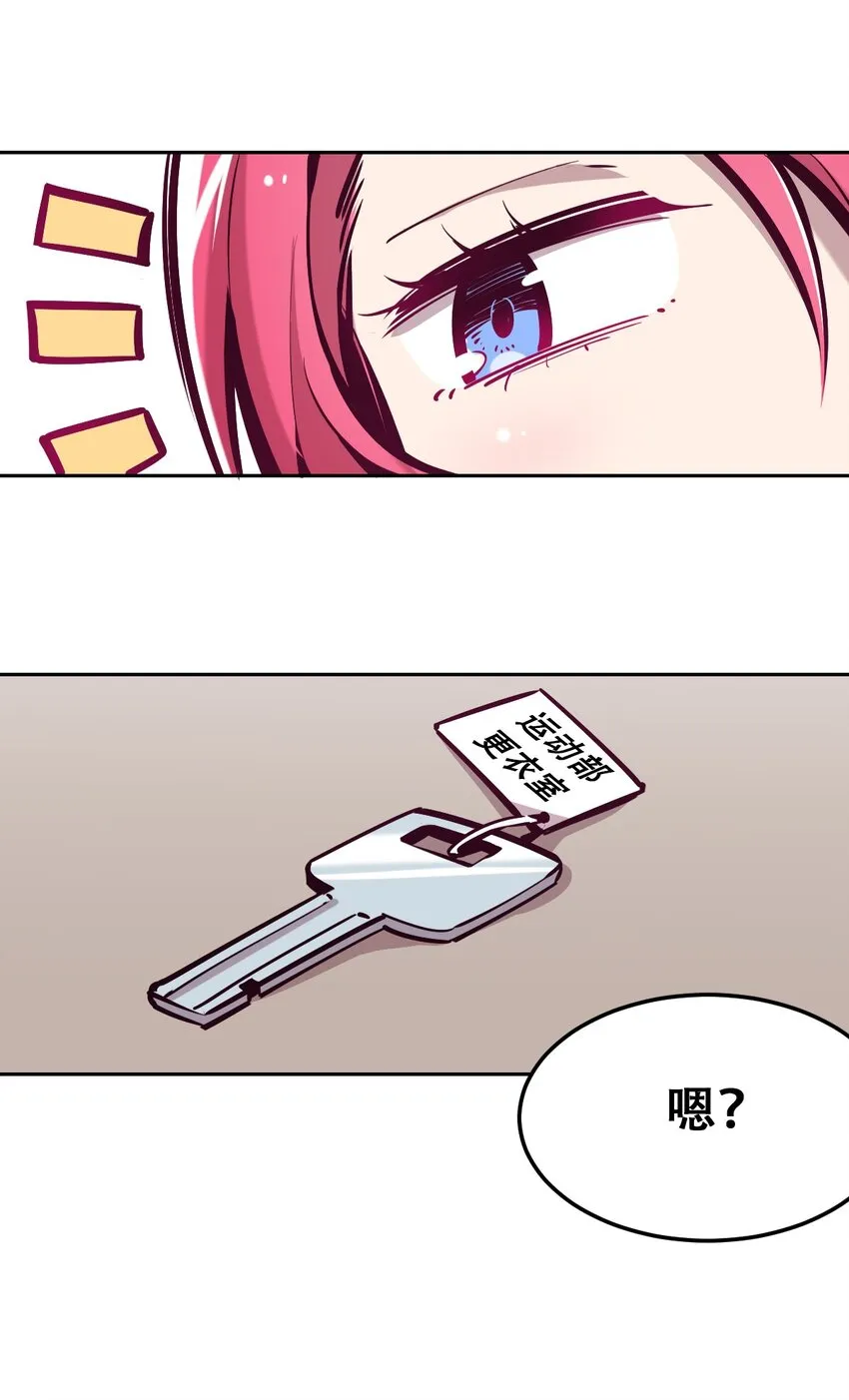 25 恶魔的行动 第28页