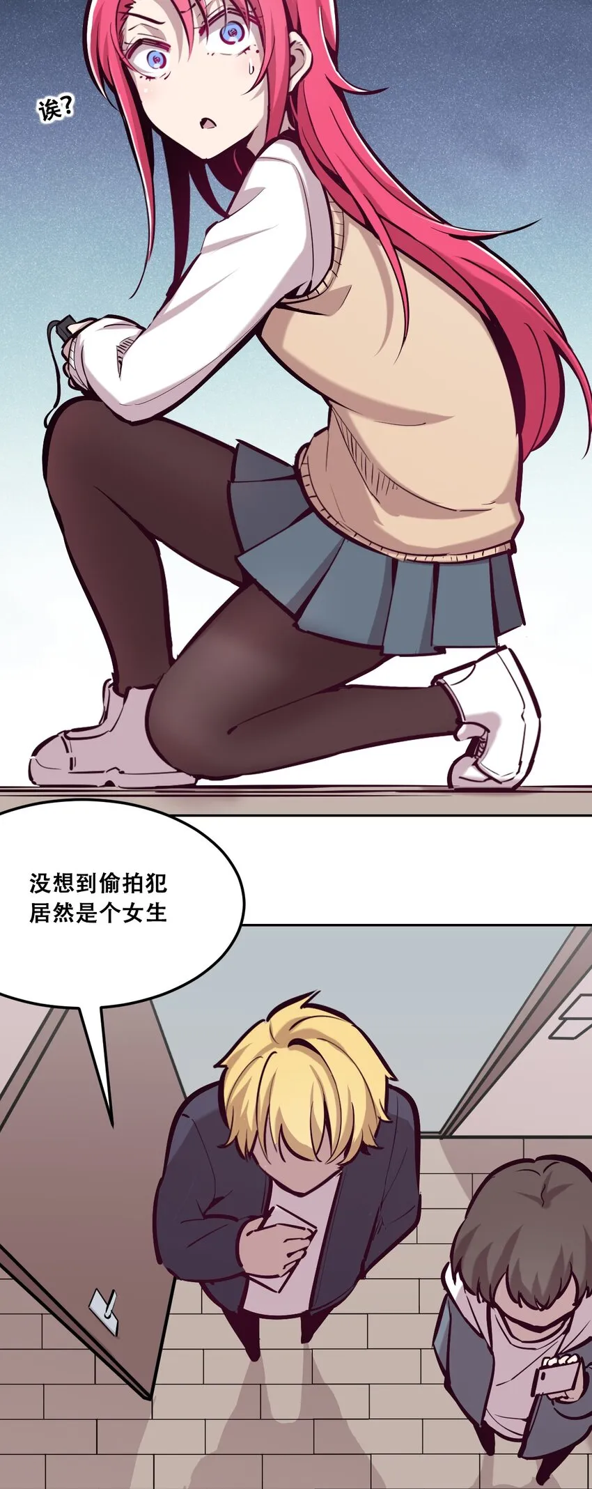 25 恶魔的行动 第38页