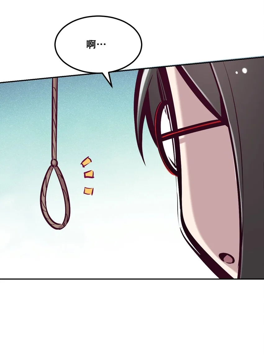 25 恶魔的行动 第68页