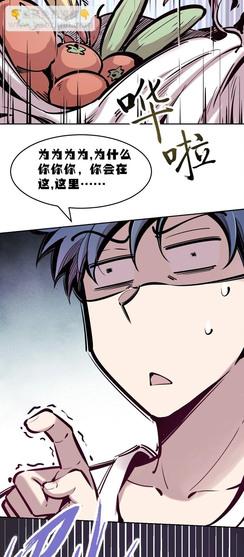075 这个恶魔是弟弟？！ 第47页