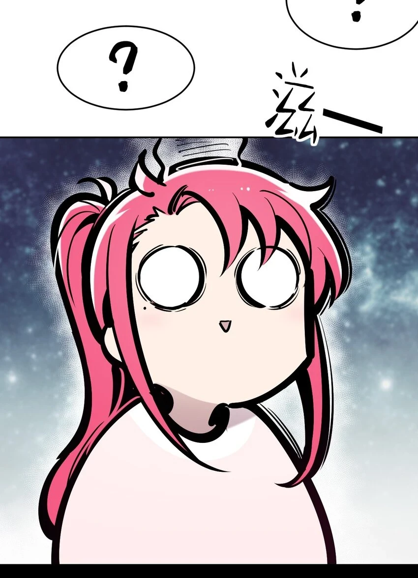075 这个恶魔是弟弟？！ 第60页