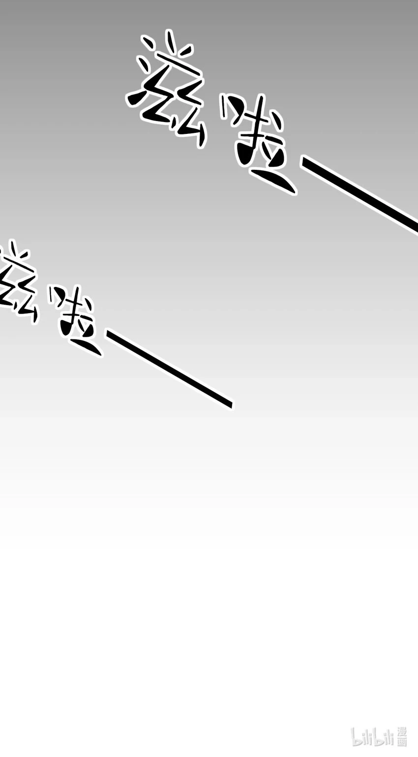 075 这个恶魔是弟弟？！ 第63页