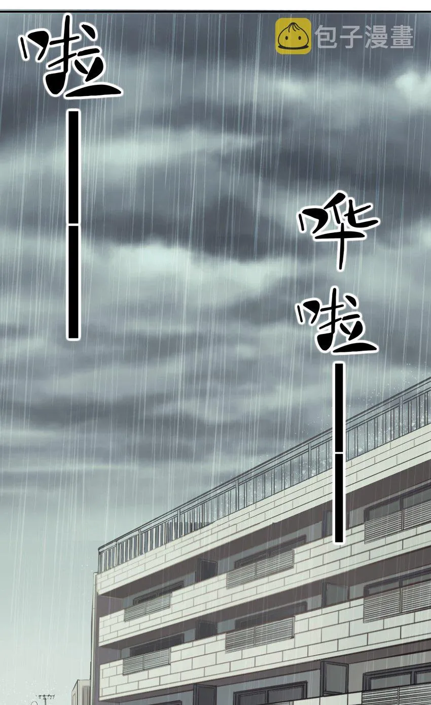 026 自闭的天使 第7页