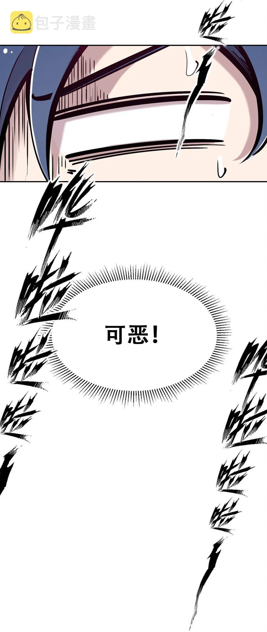 026 自闭的天使 第17页
