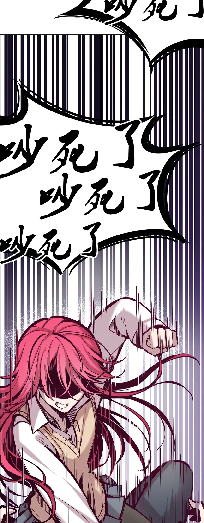 026 自闭的天使 第43页