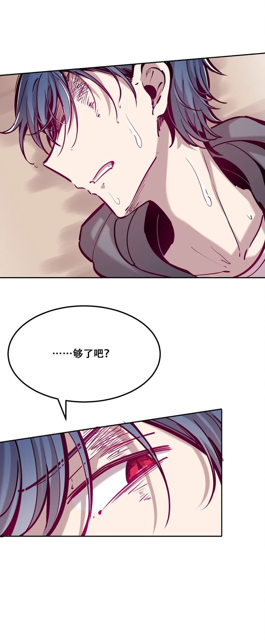 026 自闭的天使 第49页