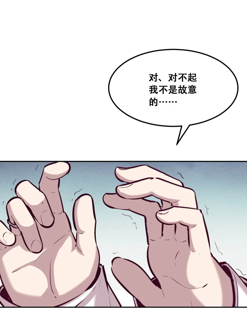 026 自闭的天使 第50页