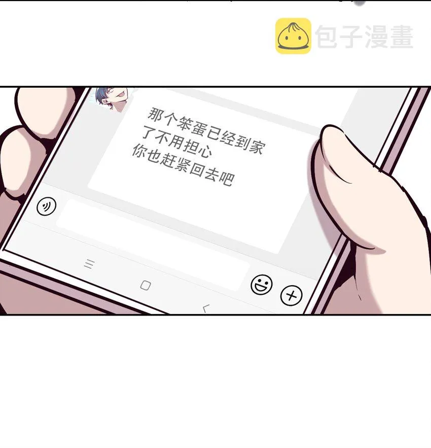 026 自闭的天使 第65页