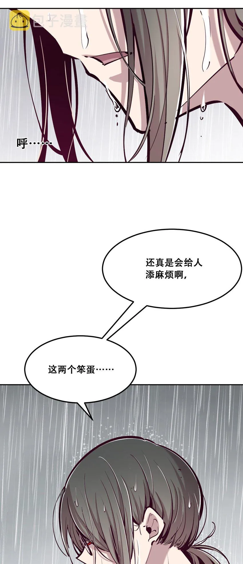 026 自闭的天使 第66页