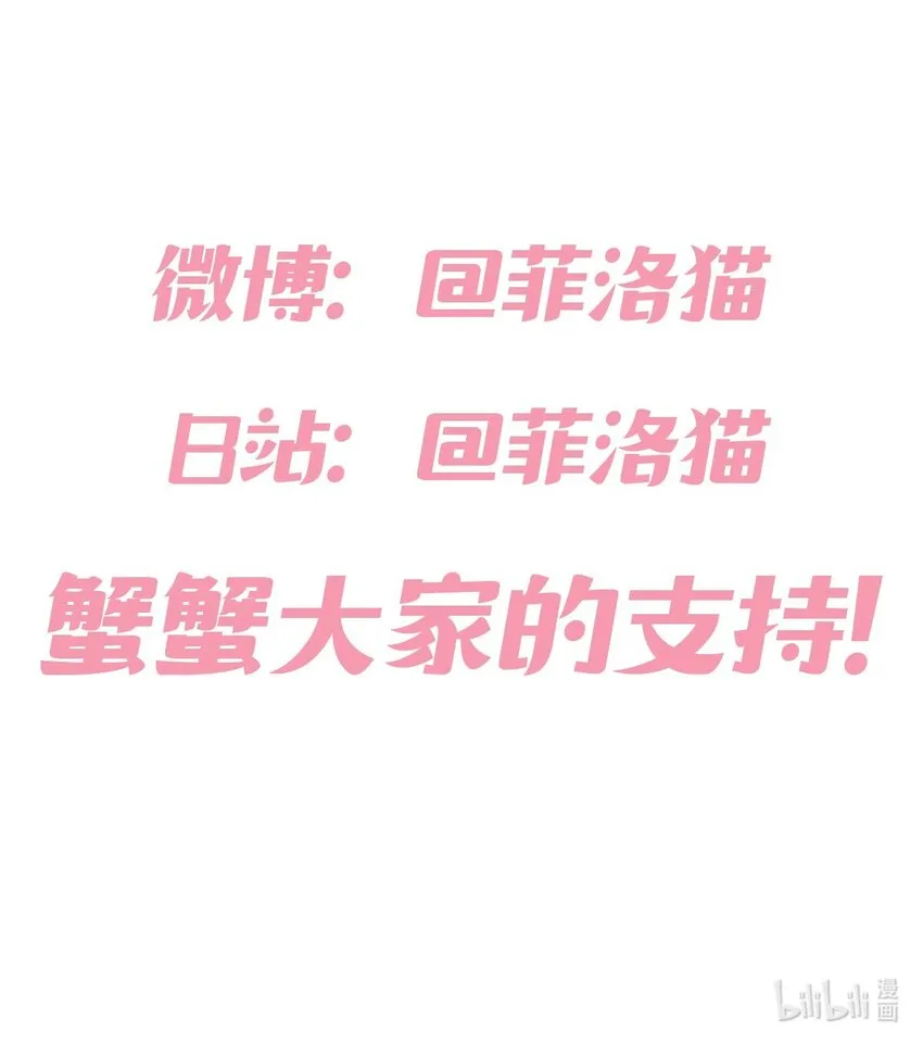 026 自闭的天使 第71页