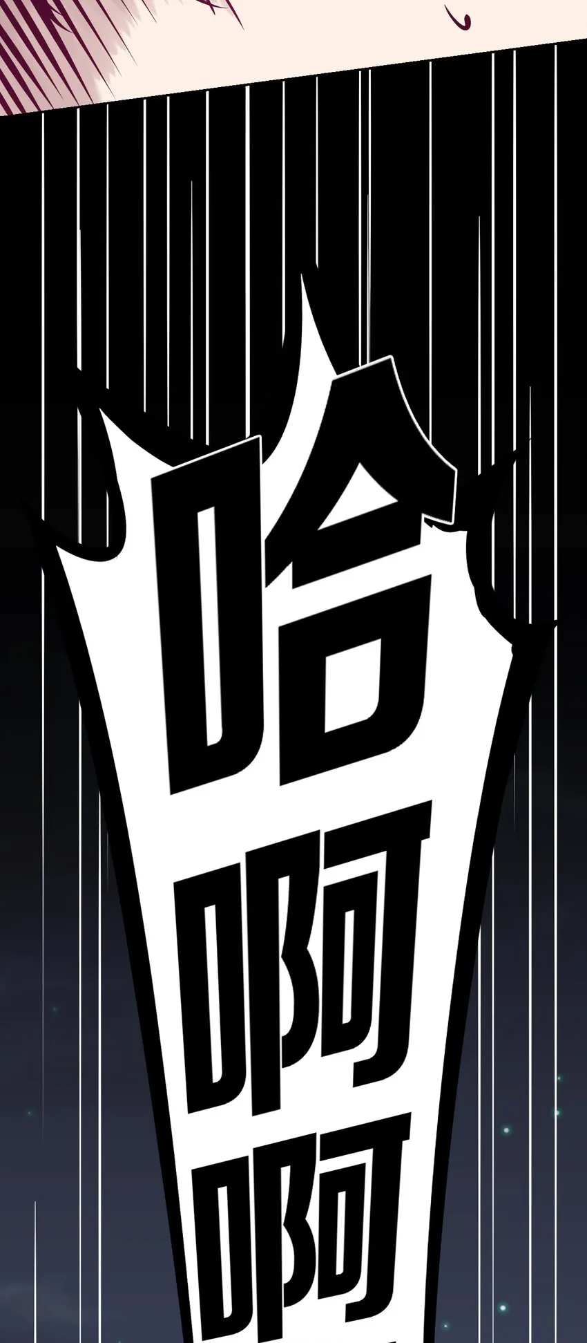 054 丢人的恶魔 第50页