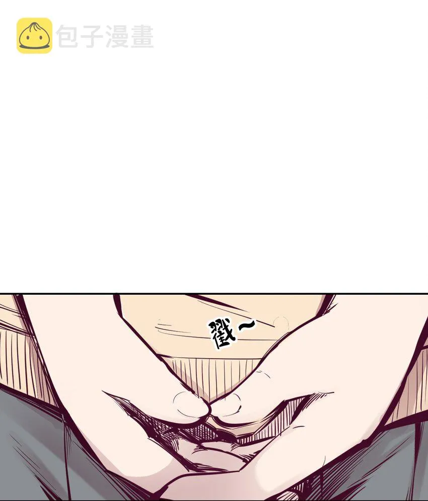 054 丢人的恶魔 第53页