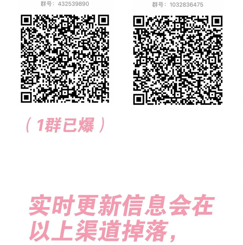 054 丢人的恶魔 第56页
