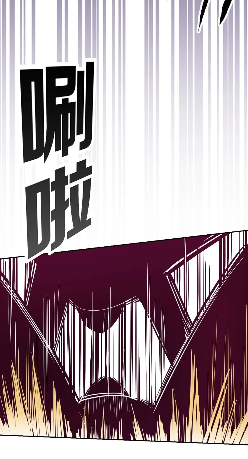 038 恶魔的奇遇 第24页