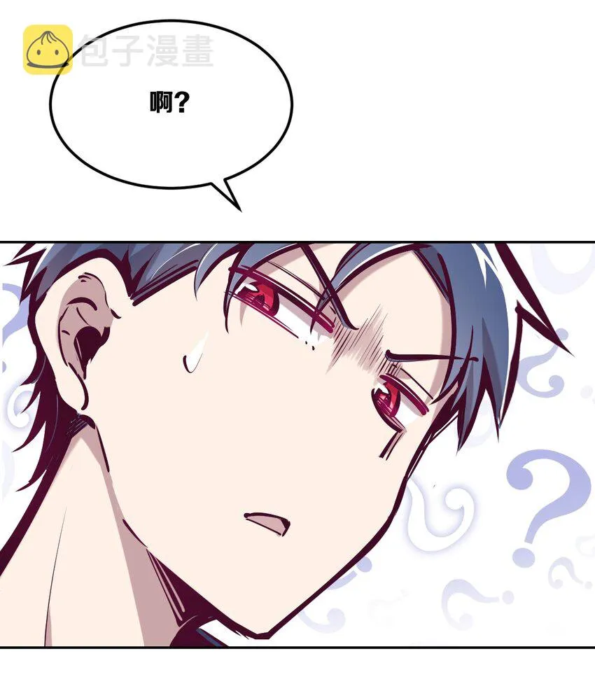 038 恶魔的奇遇 第30页