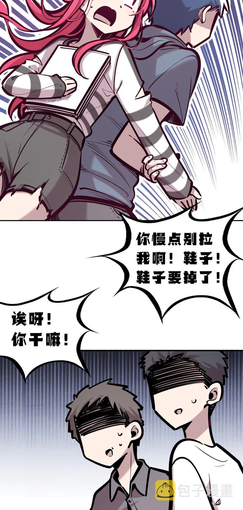 060天使的请求 第12页