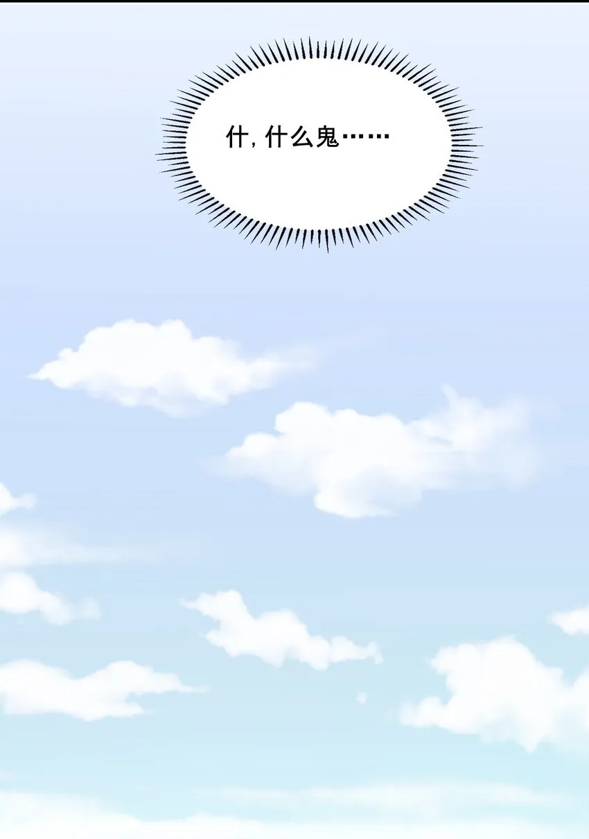 060天使的请求 第13页
