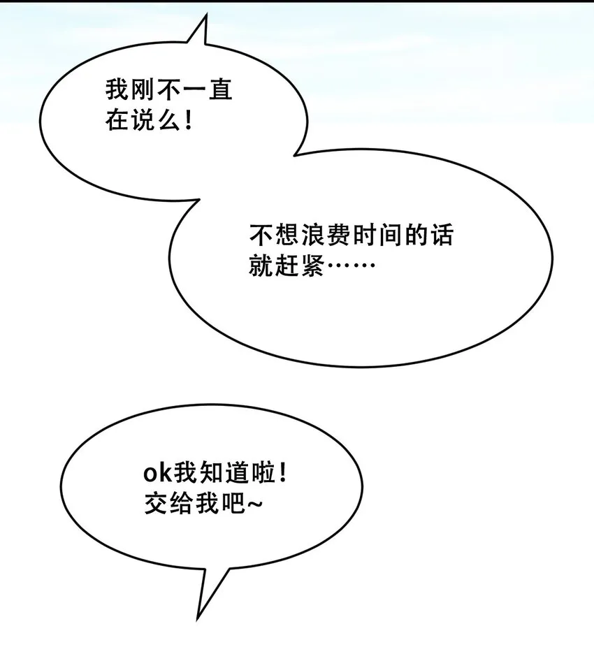 060天使的请求 第42页
