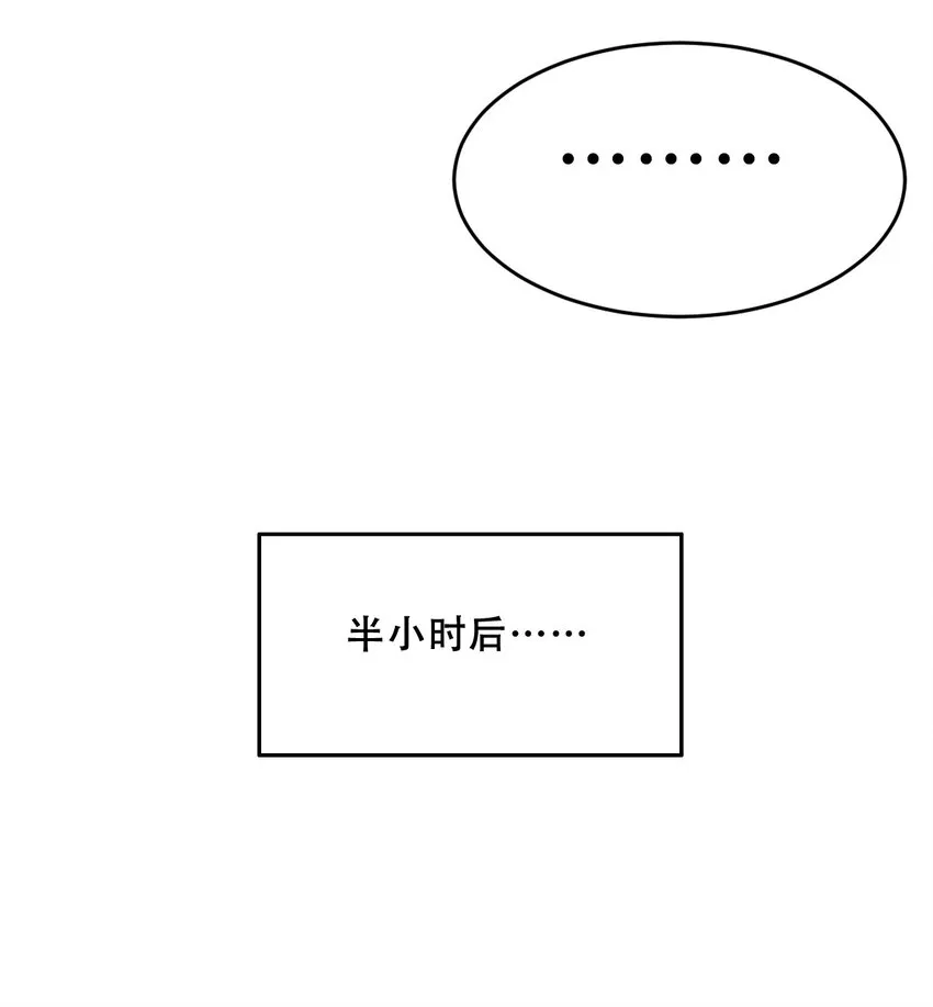 060天使的请求 第58页