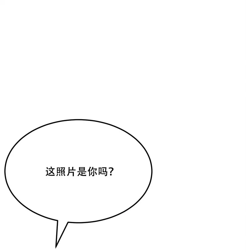 036 天使与恶魔的危机？！ 第3页