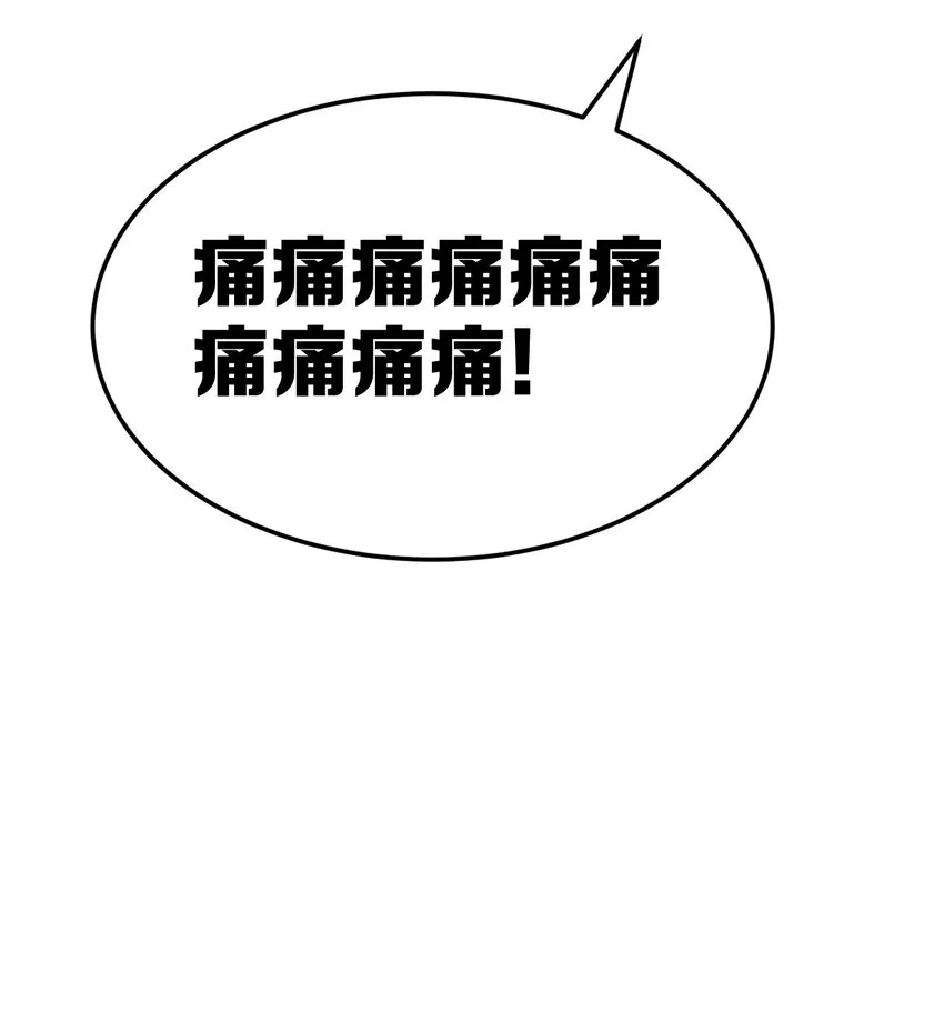 036 天使与恶魔的危机？！ 第7页