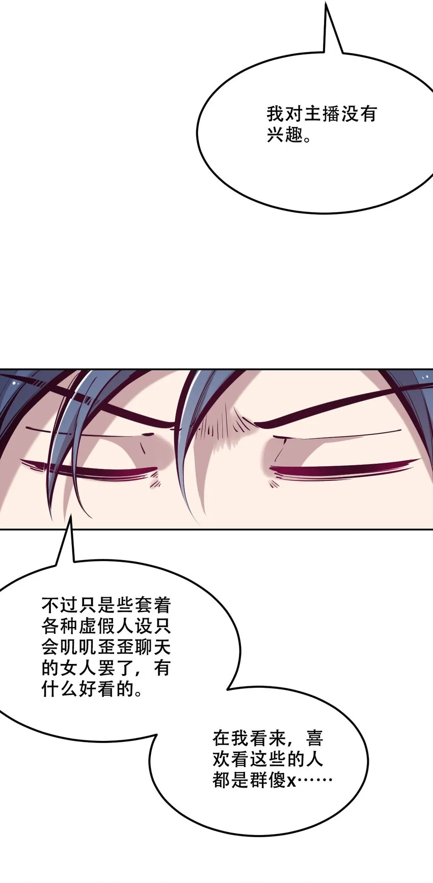 036 天使与恶魔的危机？！ 第43页