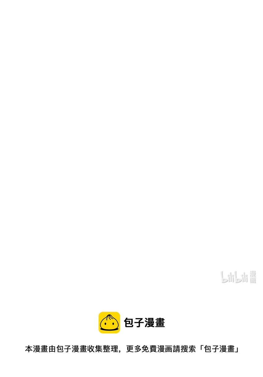 036 天使与恶魔的危机？！ 第70页