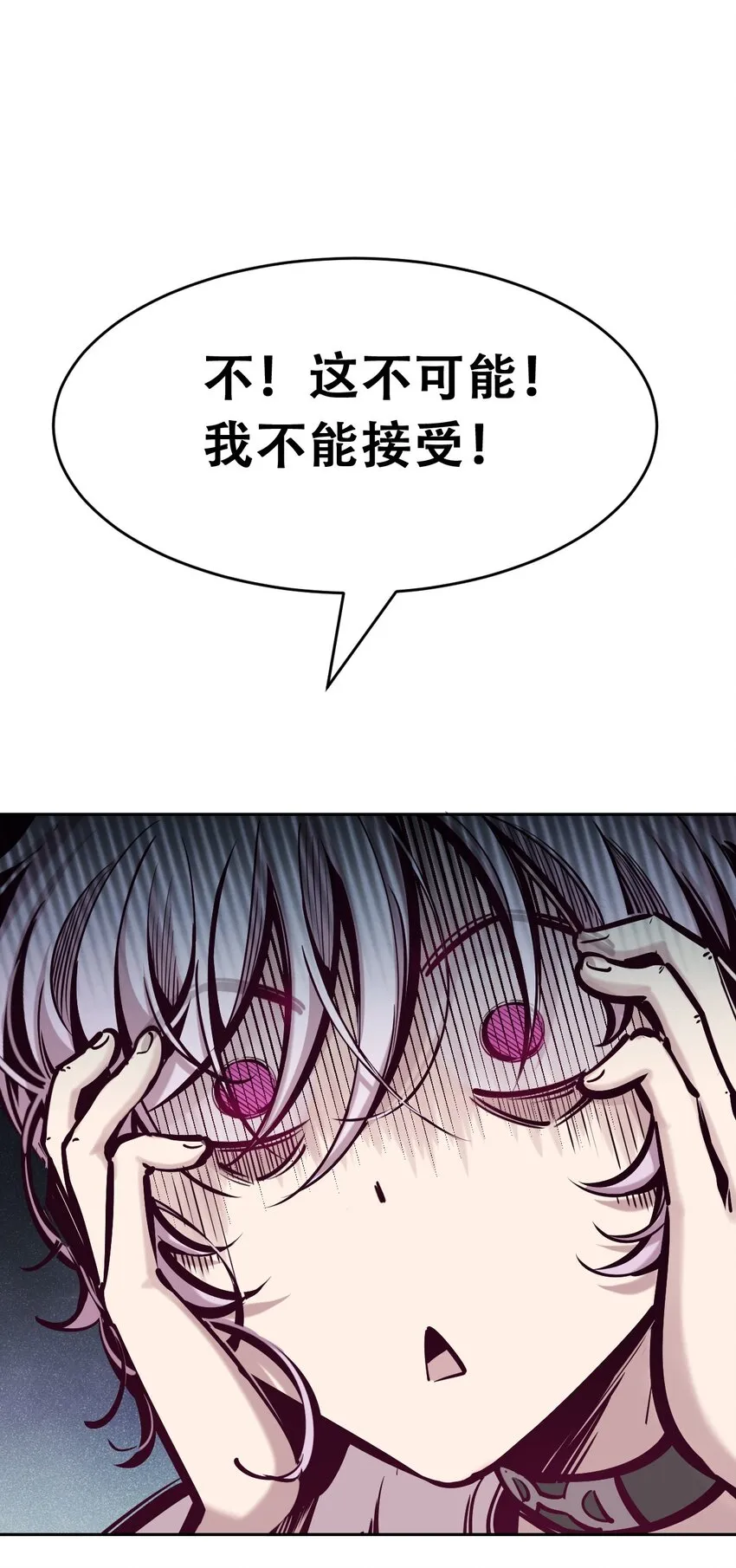 056天使的道具 第7页