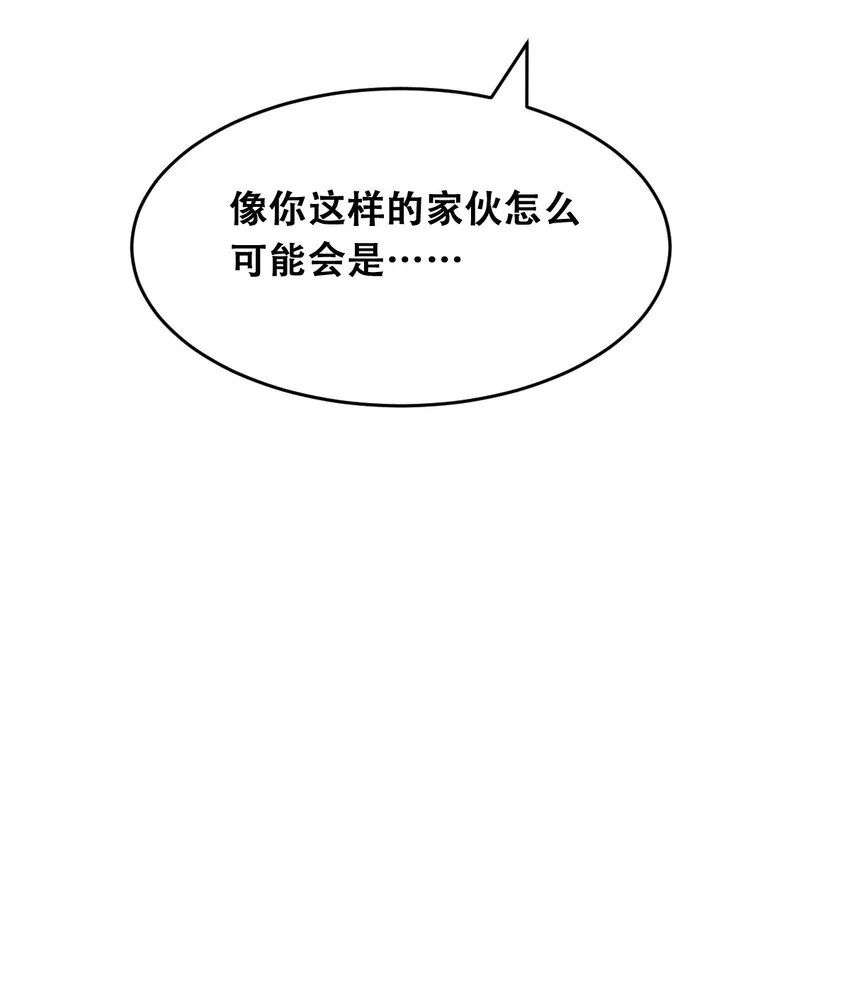 056天使的道具 第8页