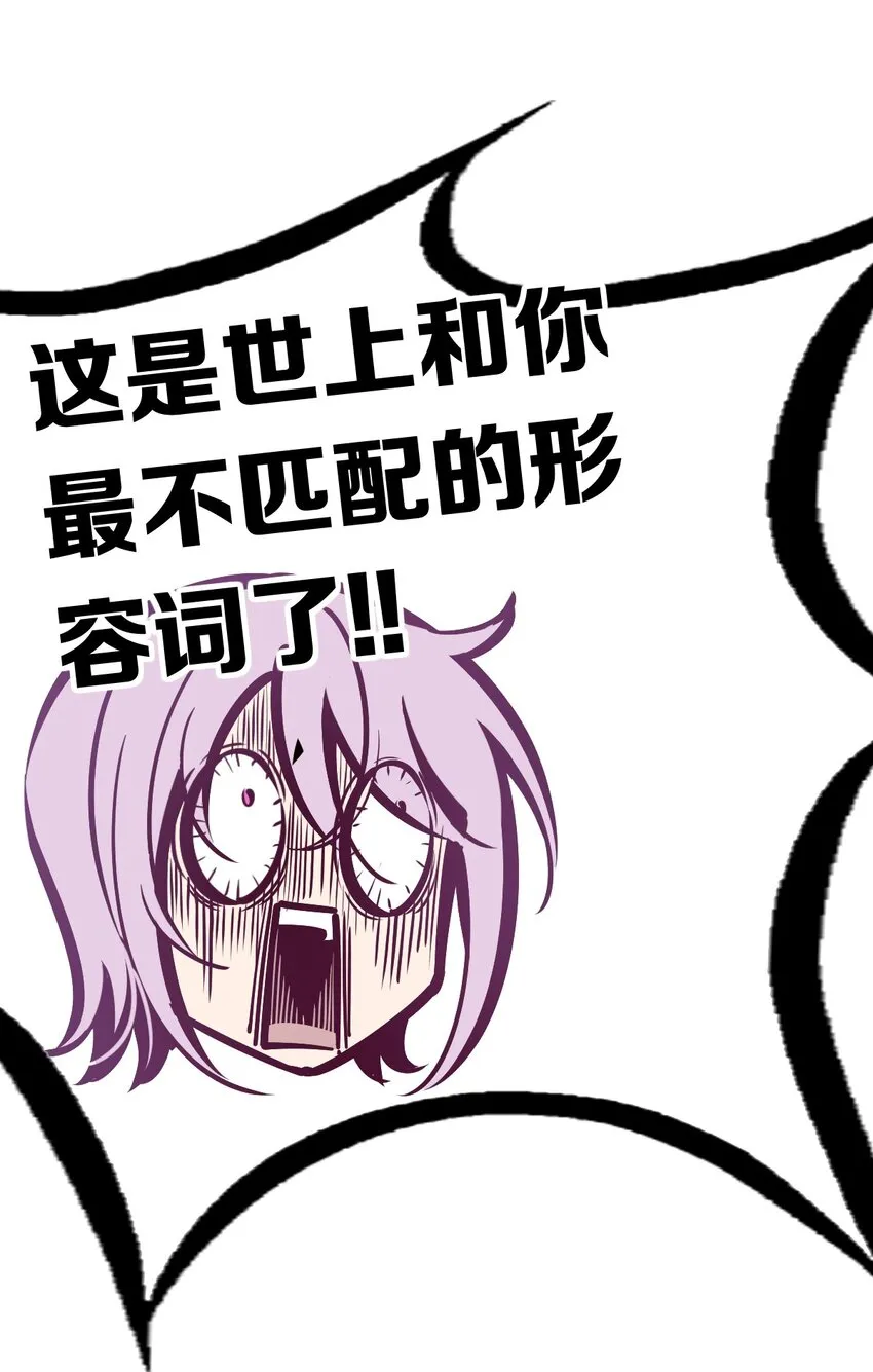 056天使的道具 第15页