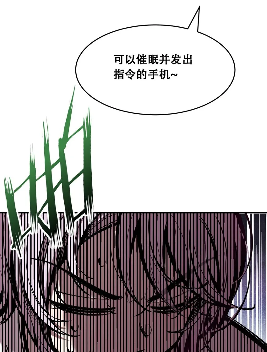 056天使的道具 第37页