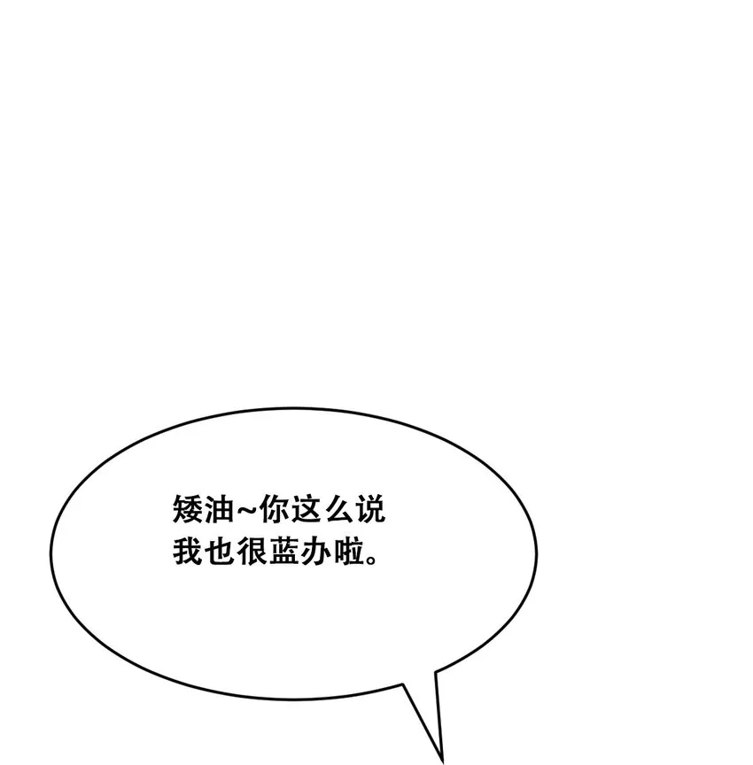 056天使的道具 第39页