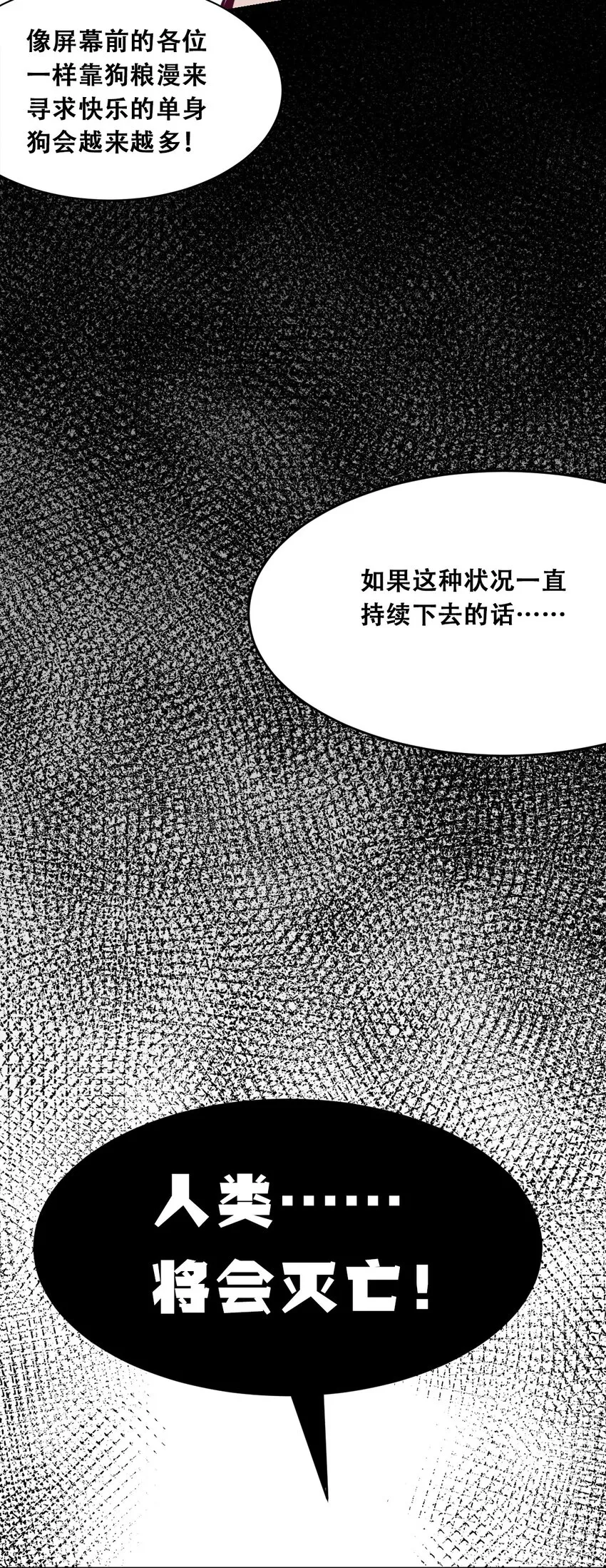 056天使的道具 第46页