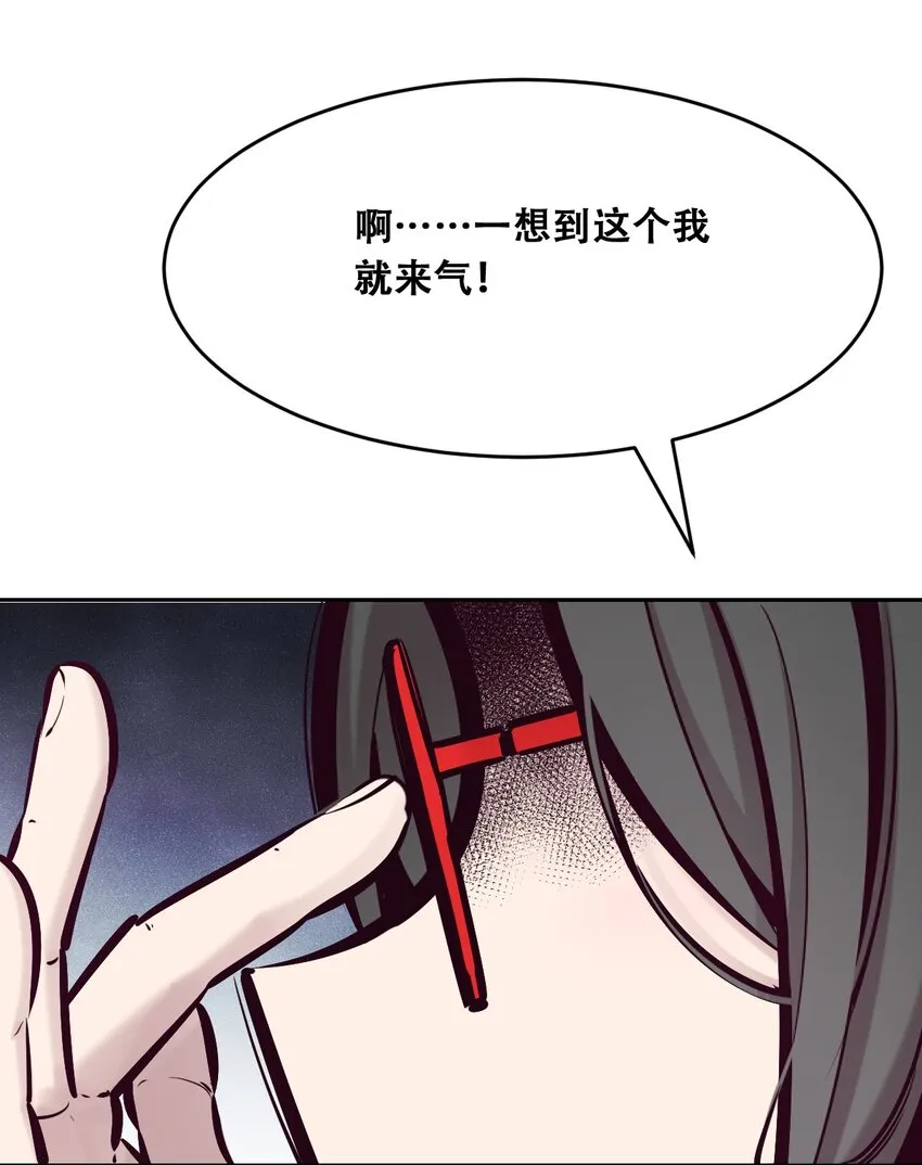 056天使的道具 第51页