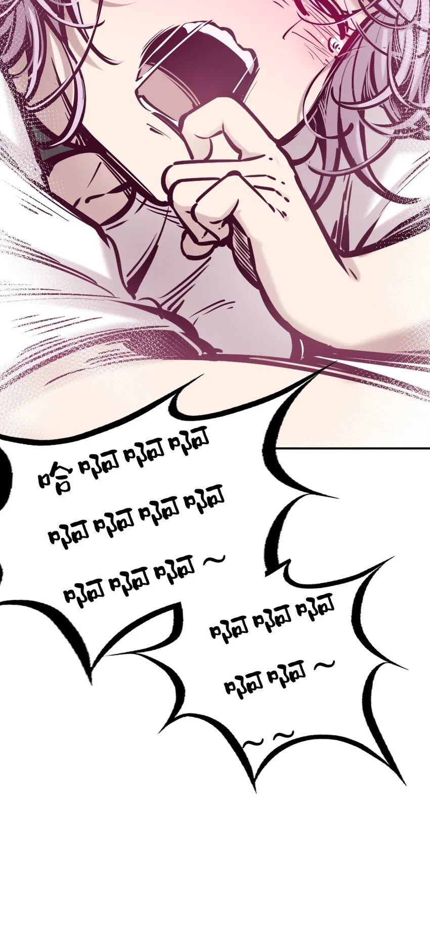 056天使的道具 第82页