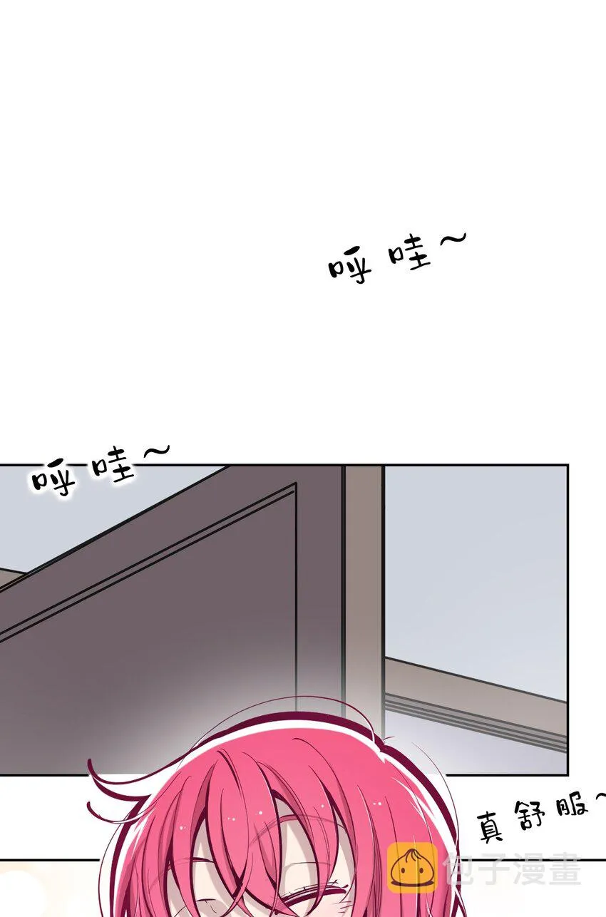061 这家伙果然是天使 第3页