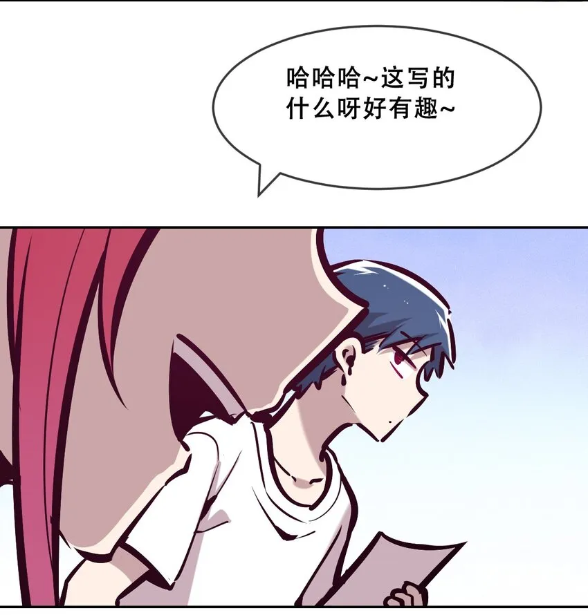 061 这家伙果然是天使 第16页