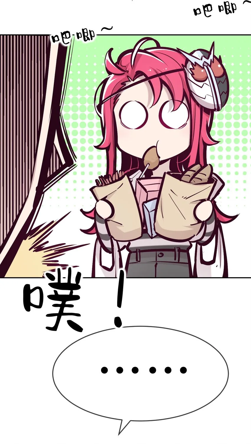 061 这家伙果然是天使 第20页