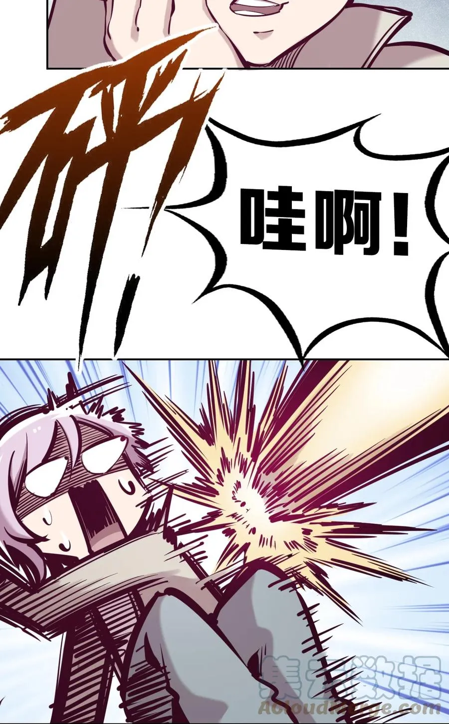 044 恶魔的日常地狱难度开启了 第4页