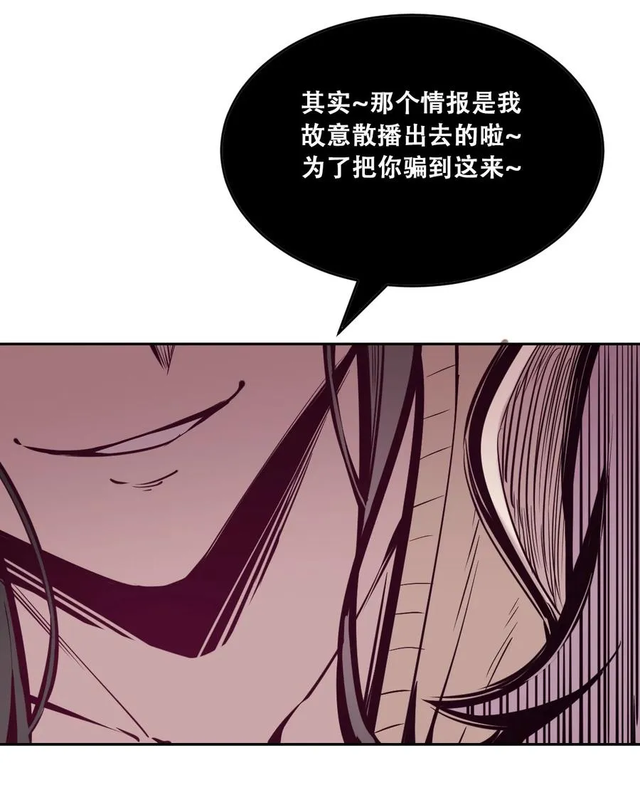 044 恶魔的日常地狱难度开启了 第20页