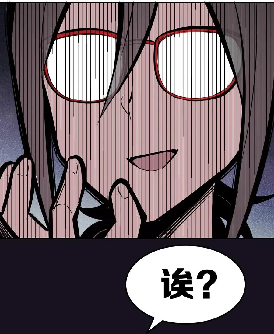 044 恶魔的日常地狱难度开启了 第48页