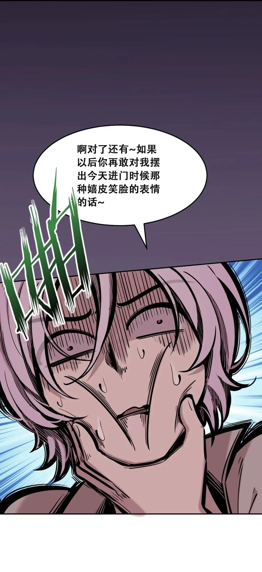 044 恶魔的日常地狱难度开启了 第51页