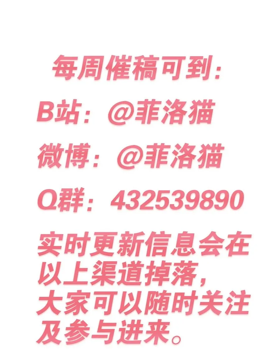 044 恶魔的日常地狱难度开启了 第63页
