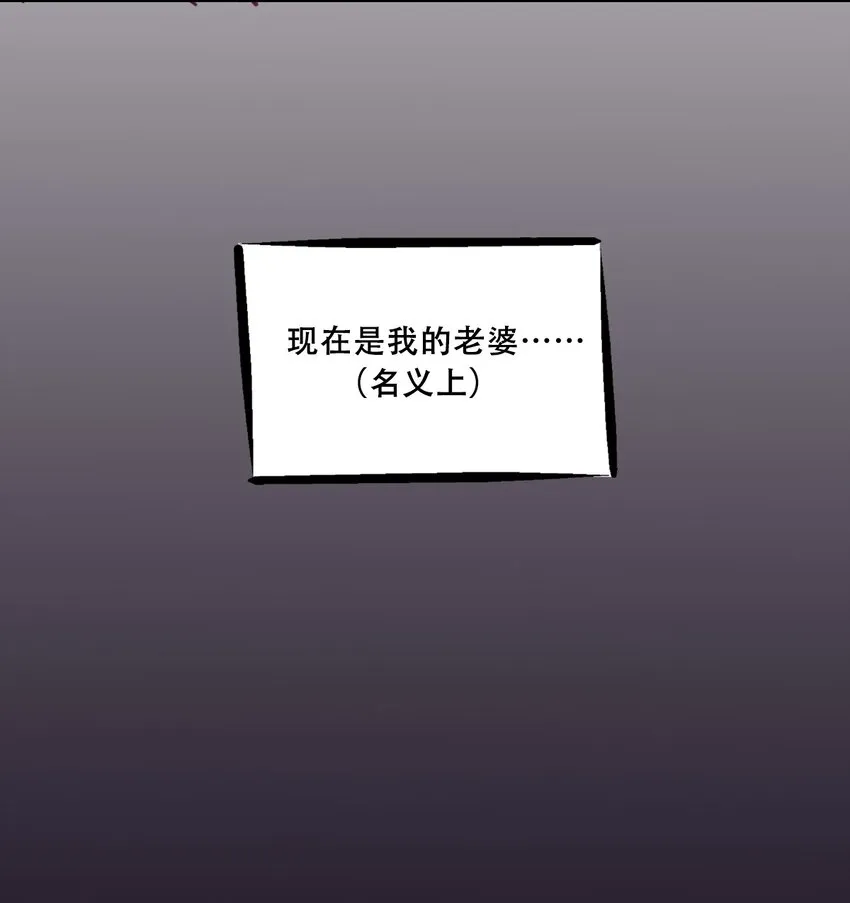 006 恶魔提出的条件 第7页