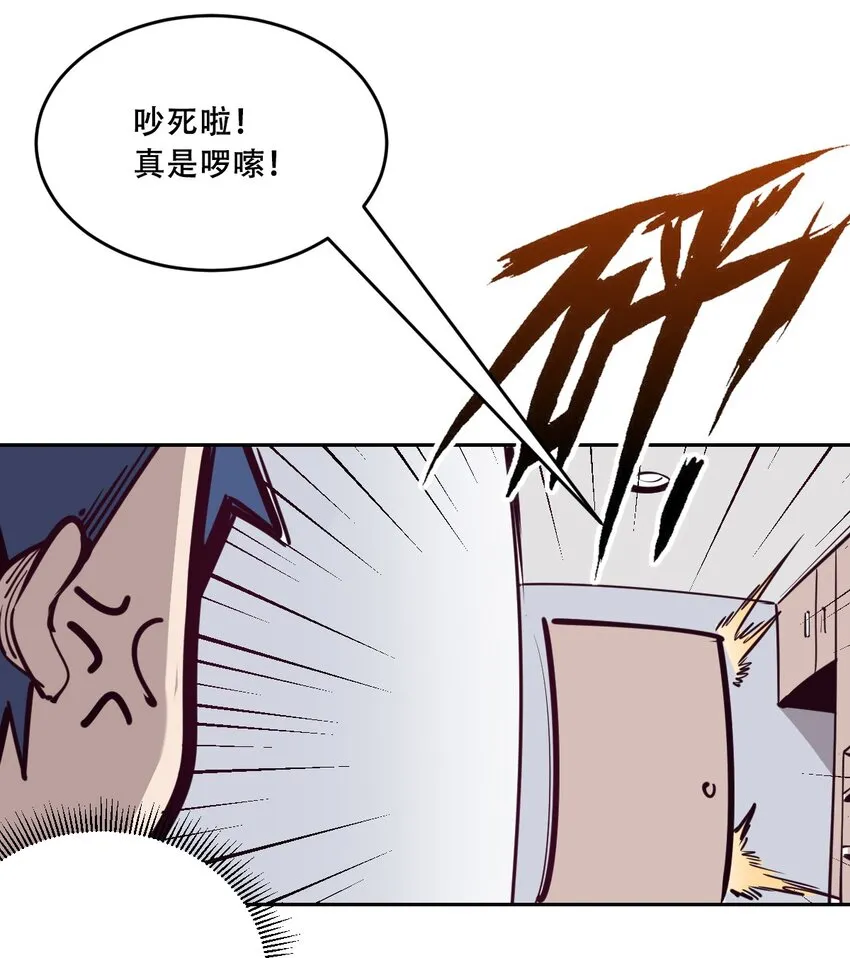 006 恶魔提出的条件 第23页