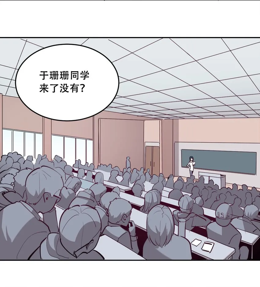 006 恶魔提出的条件 第28页