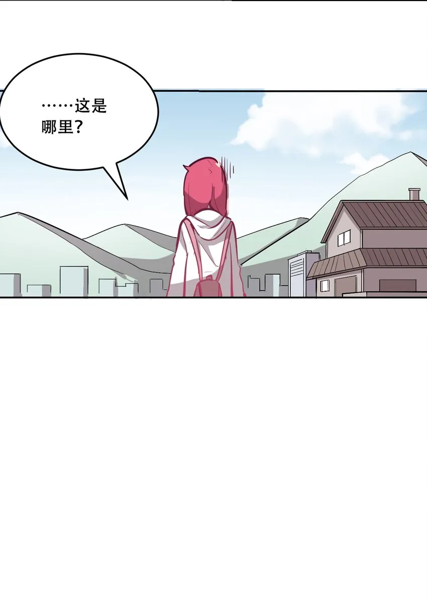 006 恶魔提出的条件 第31页